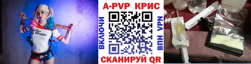 Где купить наркоту Ставрополь Cocaine Каннабис Меф мяу мяу ГАШ