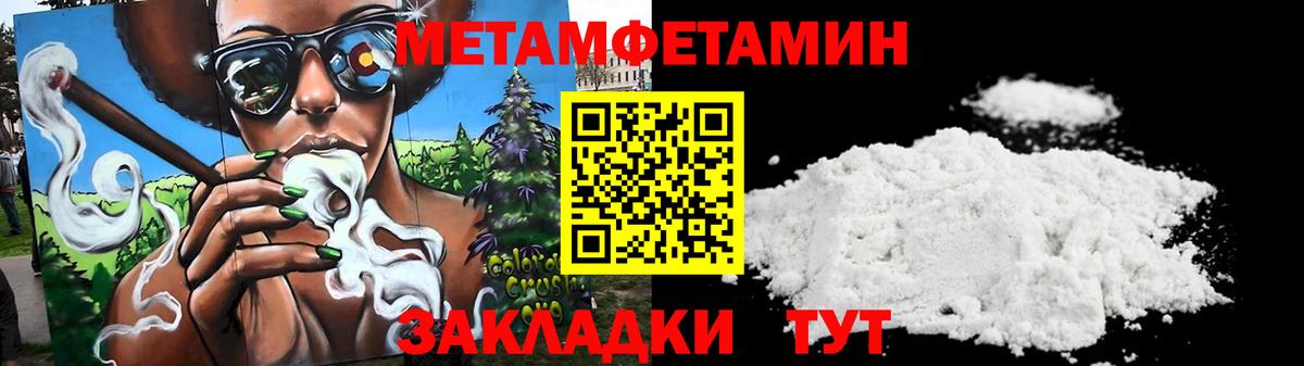 Амфетамин  АМФ  Вход с VPN  Ставрополь  АМФЕТАМИН Premium 