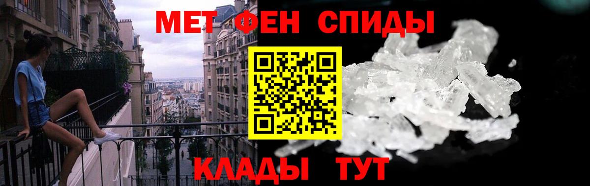 Амфетамин 98% Ставрополь