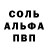 Амфетамин Розовый Karima Ogden