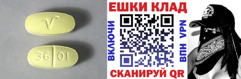 ЭКСТАЗИ XTC  купить наркоту  Ставрополь 