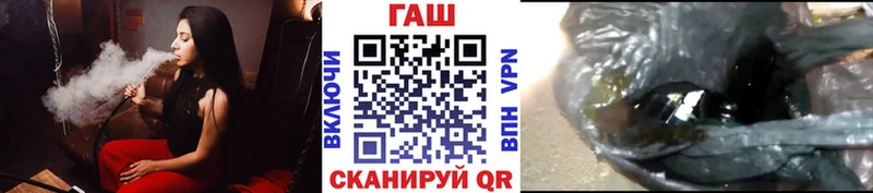ГАШ hashish  Ставрополь 