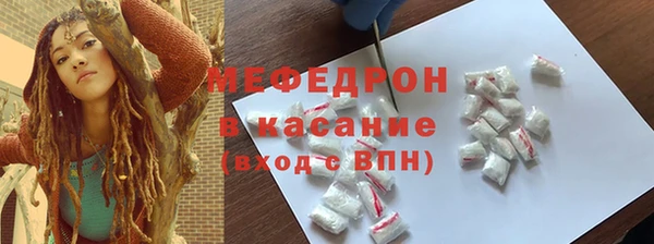 синтетический гашиш Нягань