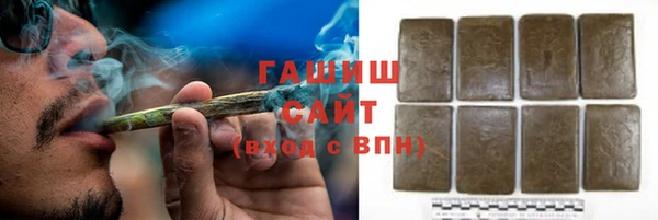 каннабис Нязепетровск