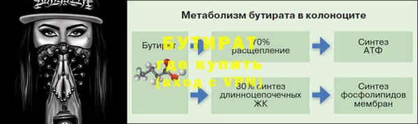 синтетический гашиш Нягань