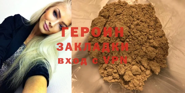 герыч Алексин