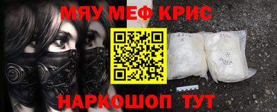 круглые Камышлов