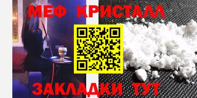 круглые Камышлов