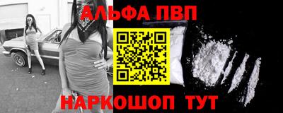 трава Абакан