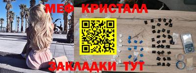 бутират Кандалакша