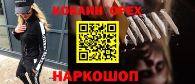 скорость mdpv Дмитров
