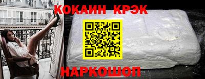 скорость Абинск