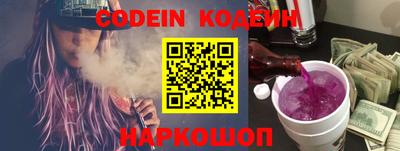 круглые Камышлов