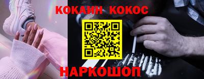 2c-b Канаш