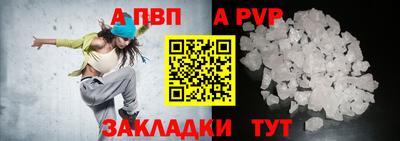 бутират Кандалакша