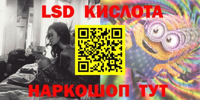 бутират Кандалакша
