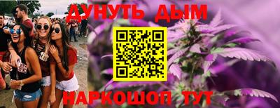 бутират Кандалакша