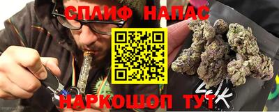 бутират Кандалакша