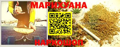 бутират Кандалакша