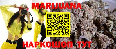 бутират Кандалакша