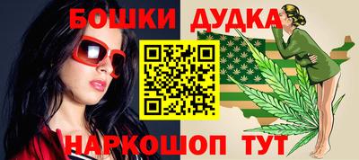 бутират Кандалакша