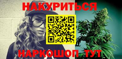 2c-b Канаш
