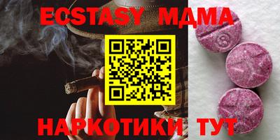 бутират Кандалакша