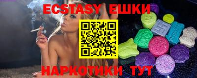 круглые Камышлов