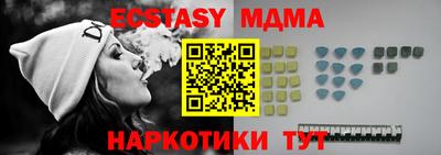 круглые Камышлов