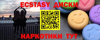 круглые Камышлов
