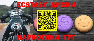 круглые Камышлов