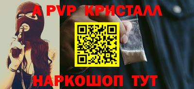 бутират Кандалакша