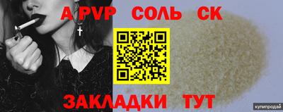 синтетический гашиш Азнакаево