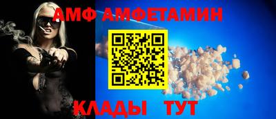 бутират Кандалакша
