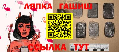 бутират Кандалакша