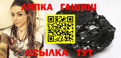бутират Кандалакша