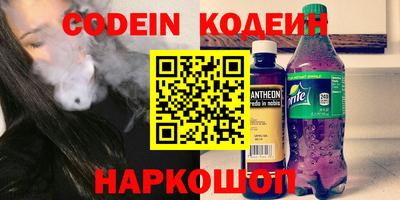 бутират Кандалакша
