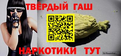 бутират Кандалакша
