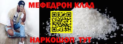 бутират Кандалакша