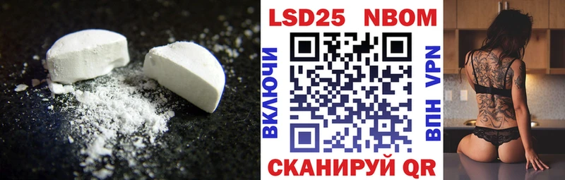 LSD-25 экстази кислота  сайты даркнета состав  Ставрополь  магазин продажи наркотиков 