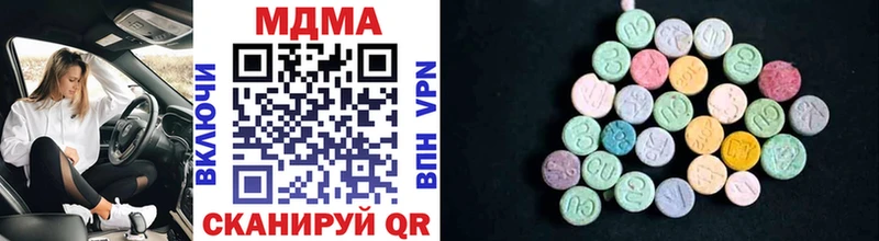 маркетплейс наркотические препараты  Ставрополь  MEGA ссылки  МДМА VHQ  где купить наркоту 