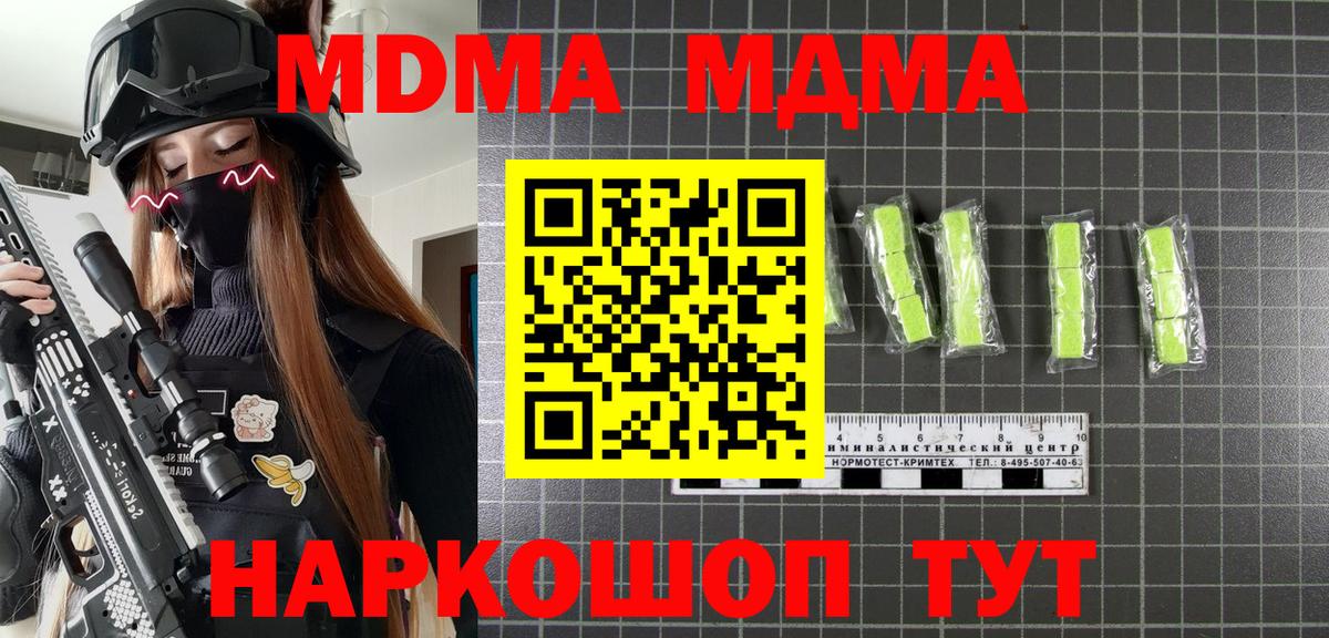 Ставрополь  АМФ   Меф кристаллы  Мефедрон  LSD-25  Вход с VPN  COCAIN 