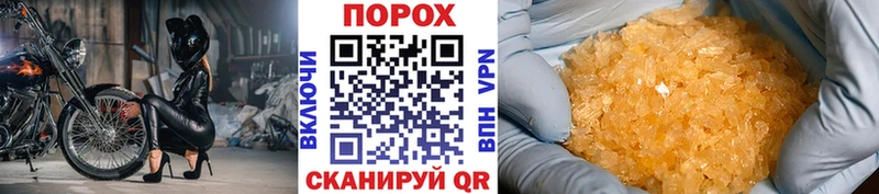 kraken Ставрополь Метамфетамин пудра