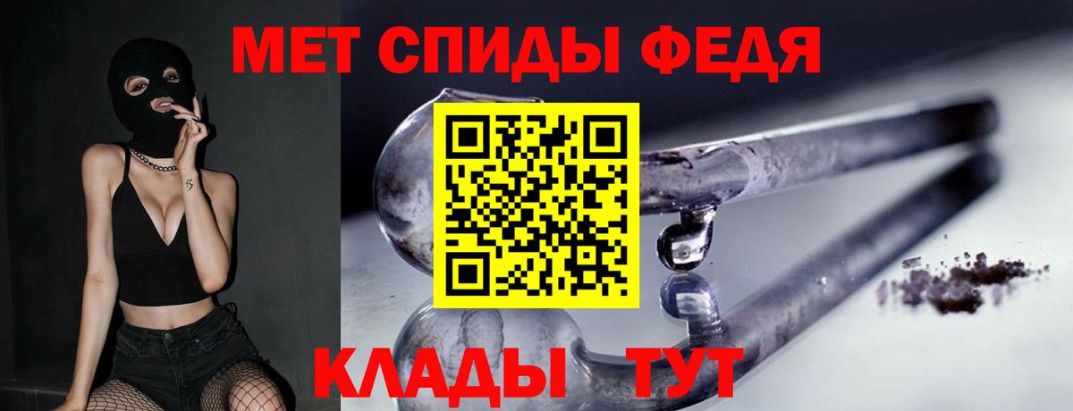 Ставрополь  Первитин  Вход с VPN  Первитин винт 