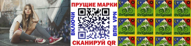 Марки 25I-NBOMe 1500мкг  дарк нет состав  Ставрополь  закладки 