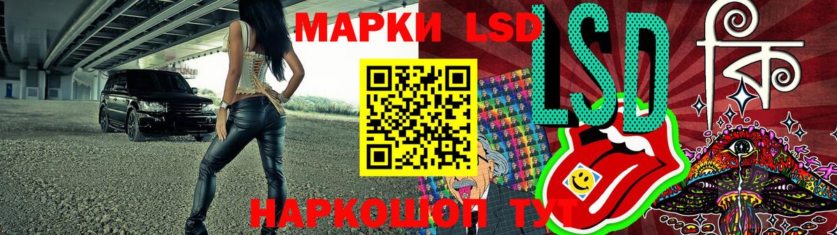 АМФЕТАМИН Ставрополь