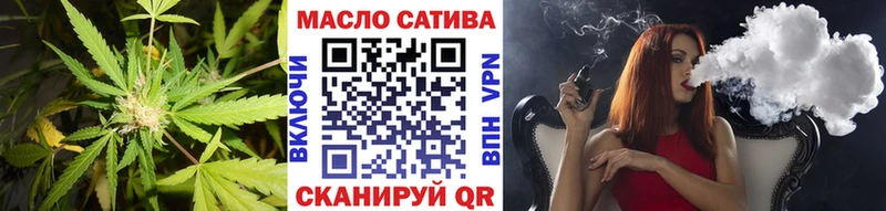 Дистиллят ТГК жижа  Ставрополь 