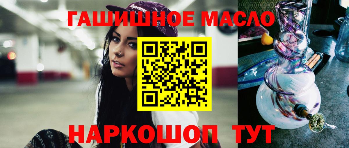 ТГК вейп Ставрополь