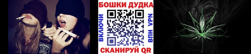 Бошки Шишки SATIVA & INDICA  Ставрополь 