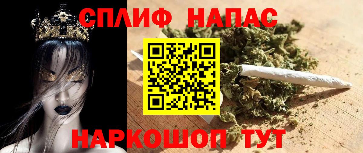 Марихуана планчик  Бошки марихуана MAZAR  Ставрополь  Вход с VPN  Бошки Шишки ГИДРОПОН  Каннабис THC 21% 